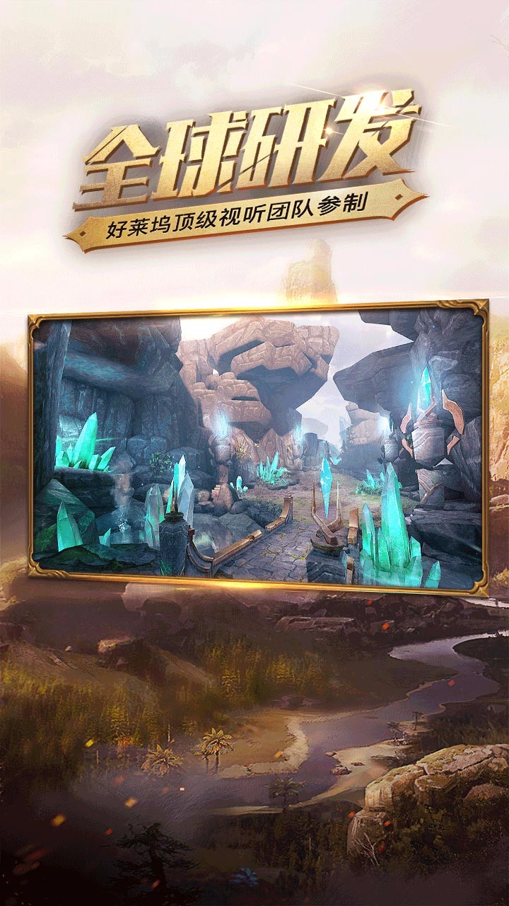 光明大陆18183版下载