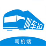 叫车拉司机端 v0.1.19