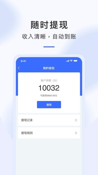 蓝海豹师傅端 蓝海豹师傅端