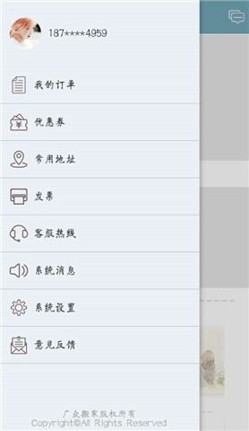 广众搬家
