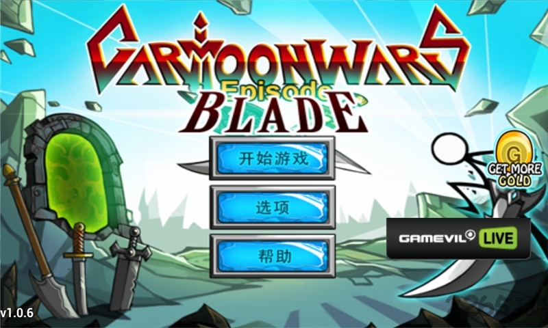卡通战争剑灵正版 卡通战争剑灵正版