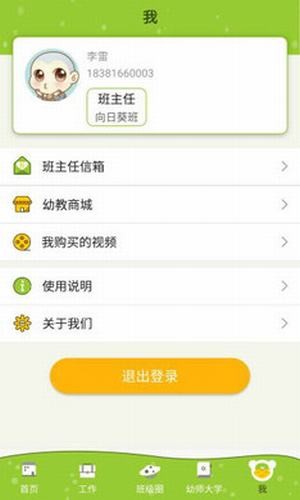 金色向日葵园所端