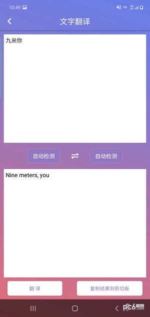 碧影拍图识字 碧影拍图识字