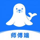 蓝海豹师傅端 v1.0.6