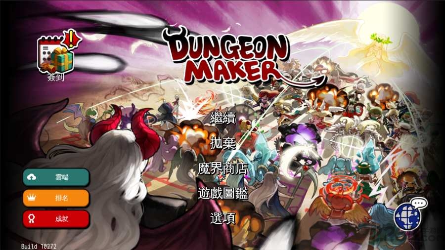 地下城创造者最新版