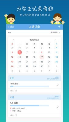 K籽老师 K籽老师