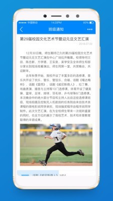 十力校园 十力校园