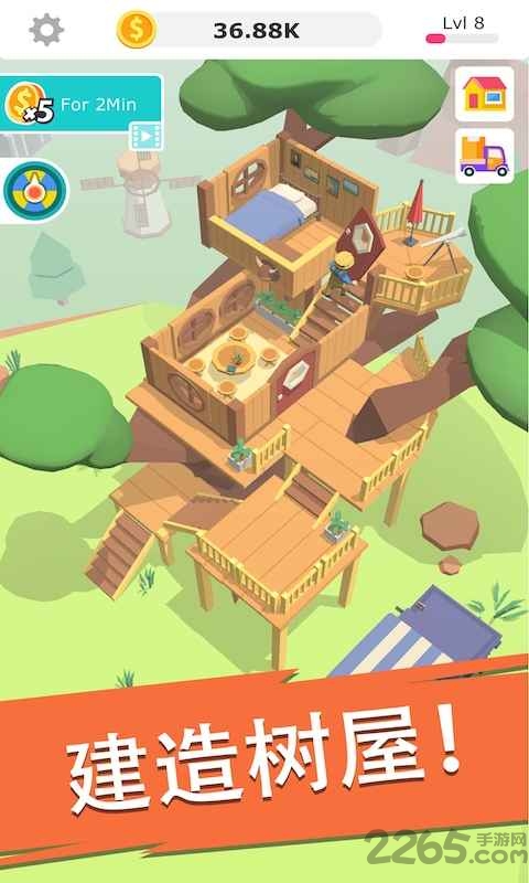 搬砖我贼溜最新版 搬砖我贼溜最新版