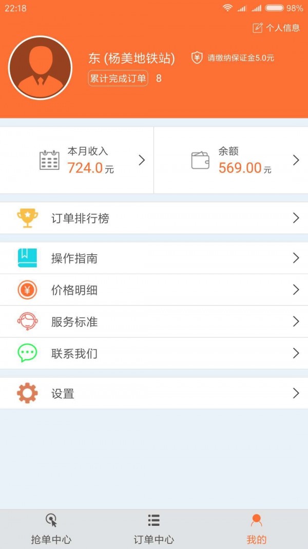 移动发搬家 移动发搬家