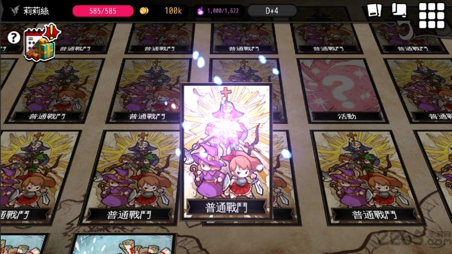 地下城创造者最新版