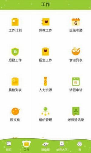 金色向日葵园所端