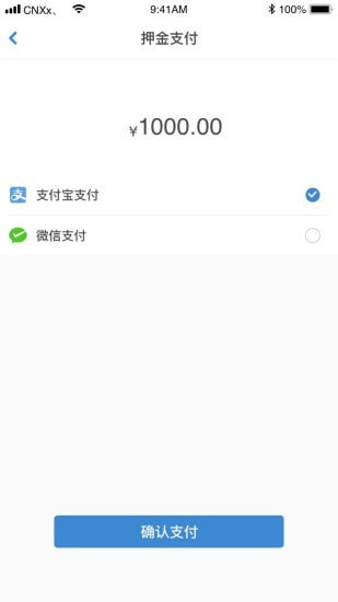 今日速运司机端 今日速运司机端