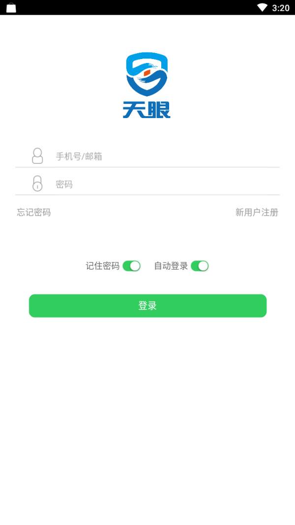 智慧校徽教师版
