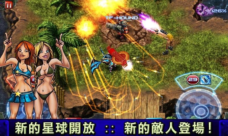 枪火兄弟连游戏中文版