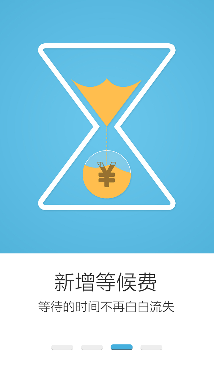 我要56货的 我要56货的