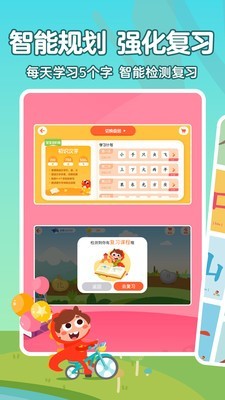 豆呱识字儿童认字