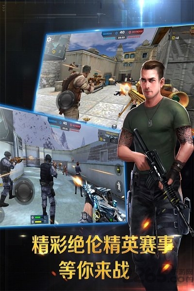 正义枪战应用宝版