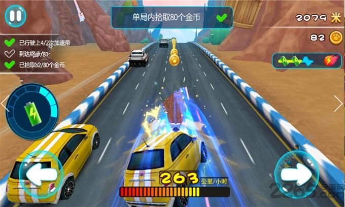 熊出没之奇幻空间2手机版