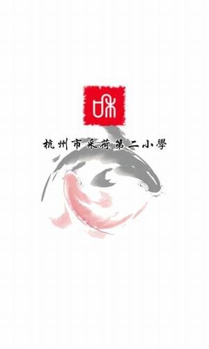 采二集团app下载