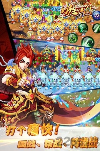 幻想江湖口袋版