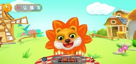 学前识字早教启蒙