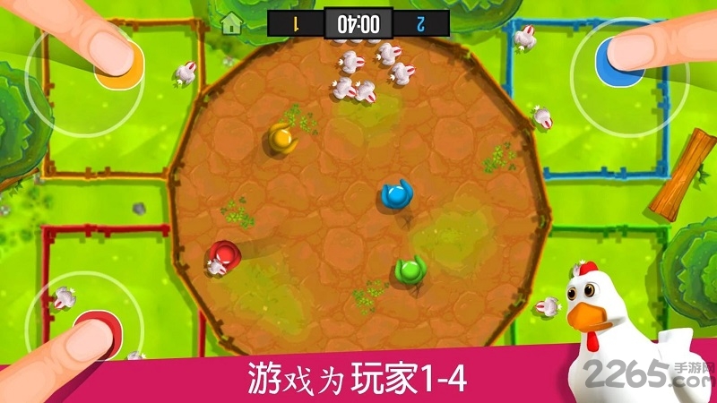 火柴人派对四人游戏2023