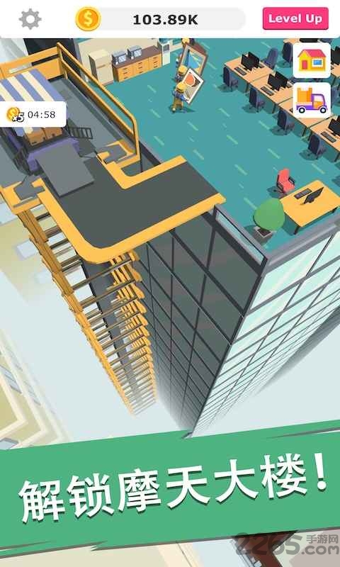 搬砖我贼溜最新版 搬砖我贼溜游戏下载