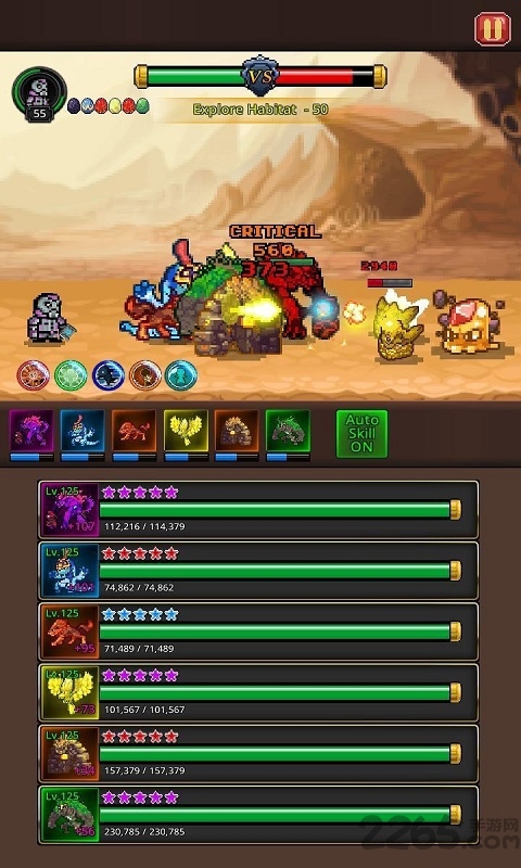 培养合并怪物手游