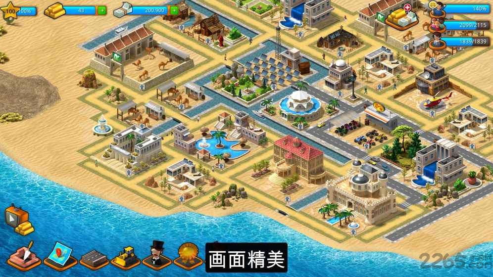 模拟天堂城市岛屿 模拟天堂城市岛屿手机游戏下载