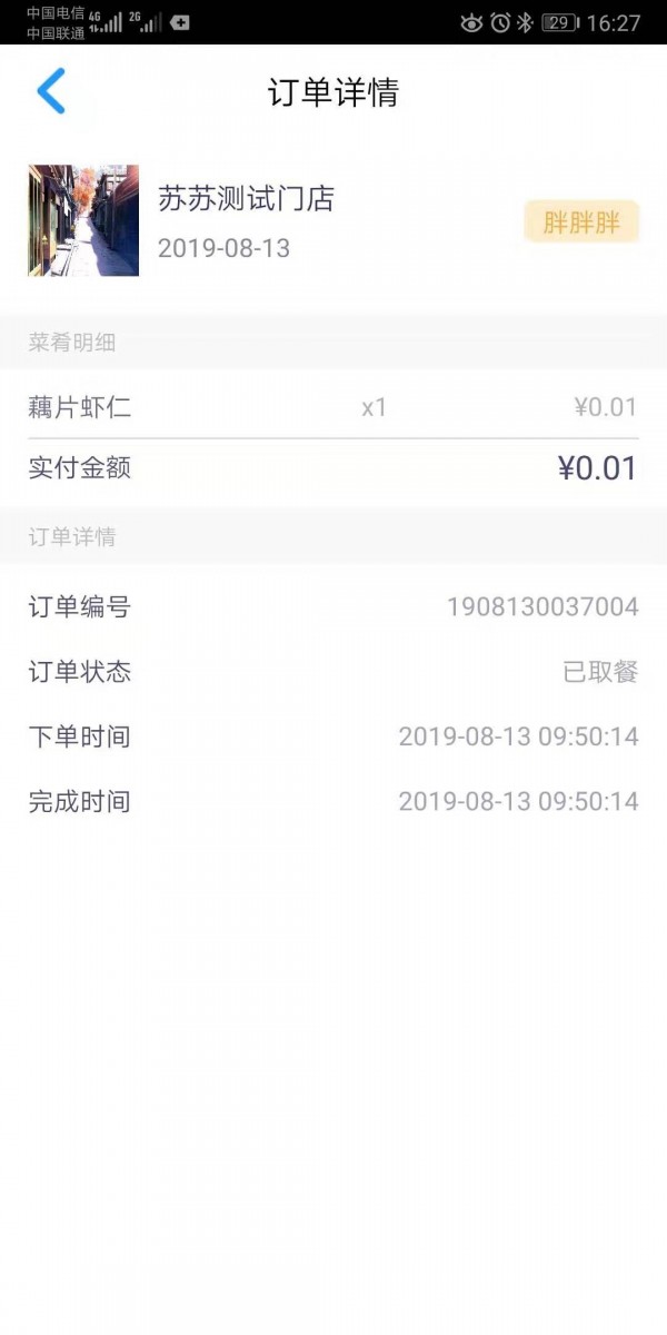 松鼠校园 松鼠校园