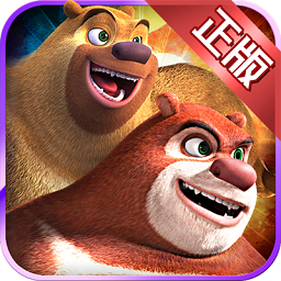 熊出没之奇幻空间2手机版 v2.1.0 安卓版