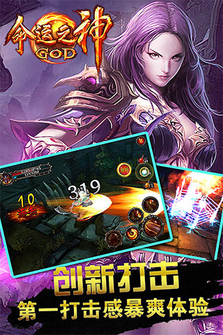 九游命运之神游戏