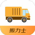 搬力士 v1.0