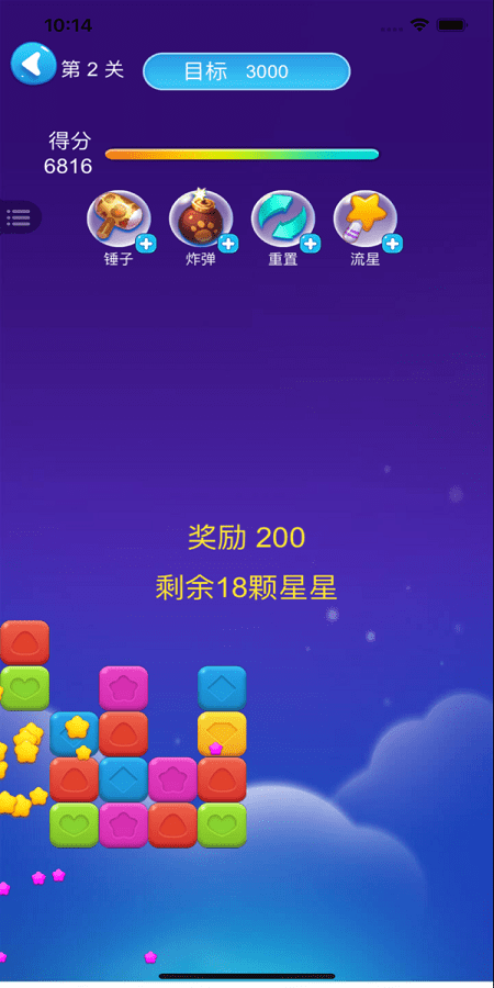 全民爱消消红包版