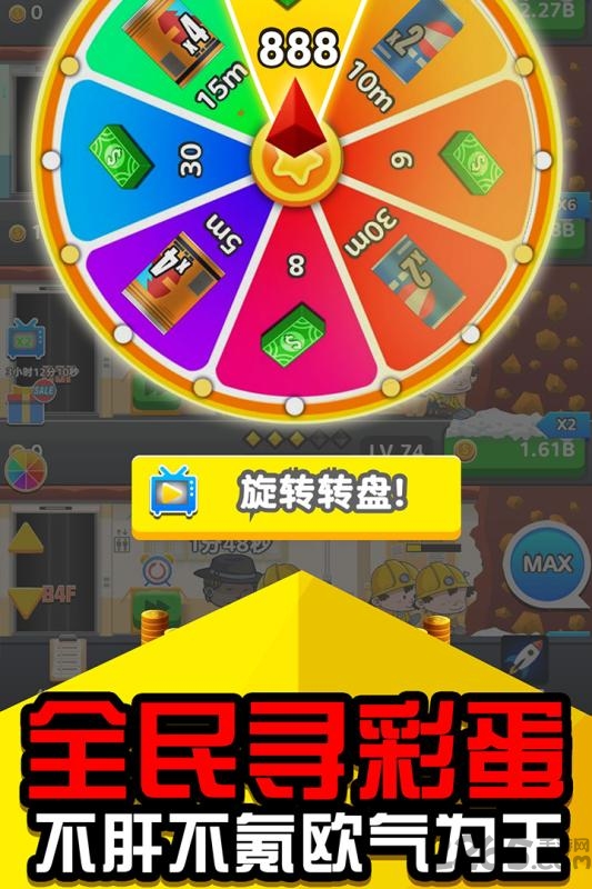 矿工大亨中文版 矿工大亨中文版