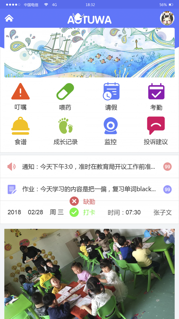 贝喜达