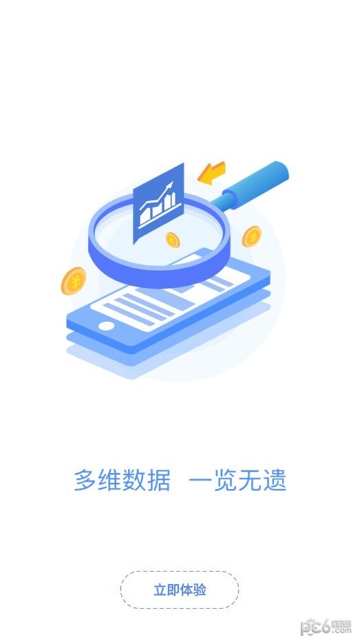 卡POS助手 卡POS助手