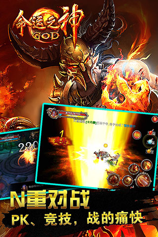 九游命运之神游戏