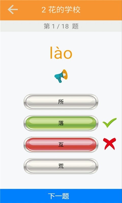 三年级语文识字上册 三年级语文识字上册