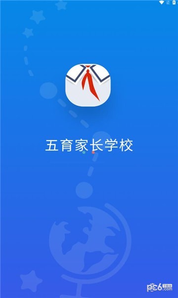 凌河五育家校