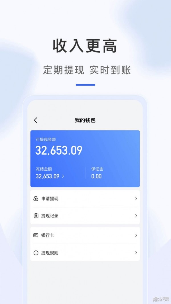 海豹搬家师傅端 海豹搬家师傅端