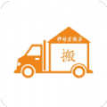 移动发搬家 v1.0