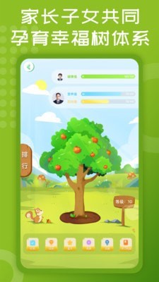 胜者在线精英养成