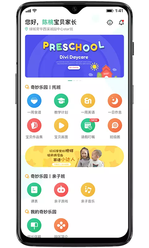 奇妙园在线 奇妙园在线