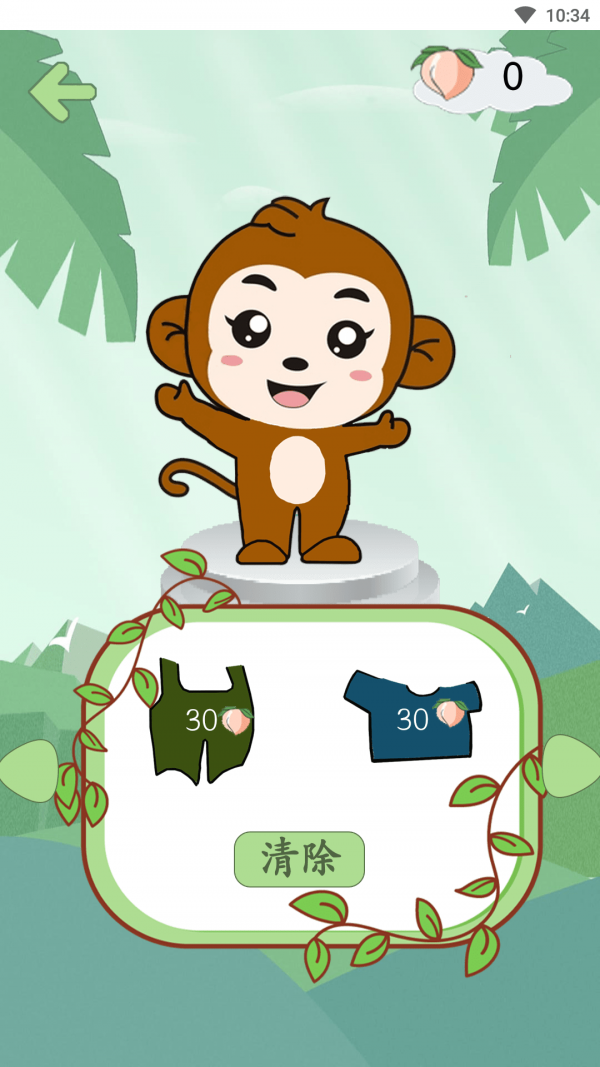 西游识字 西游识字