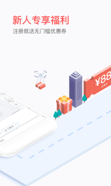易道用车app 易道用车app