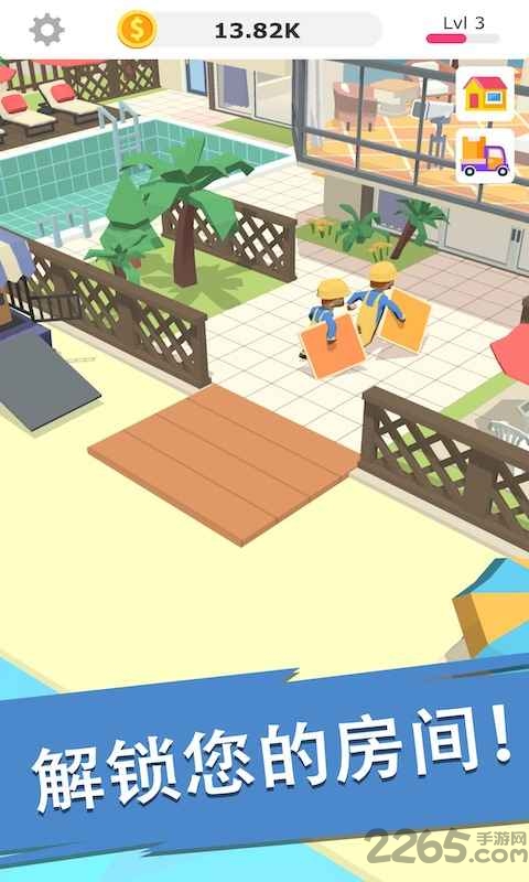 搬砖我贼溜最新版 搬砖我贼溜最新版