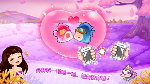 开心水族箱小米最新版