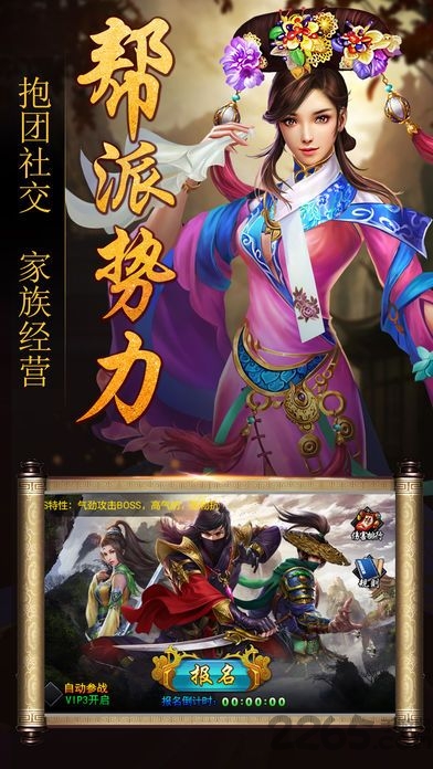 小宝当皇帝单机版 小宝当皇帝单机版