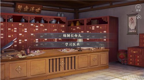 废柴皇帝计划最新版本 废柴皇帝计划最新版本